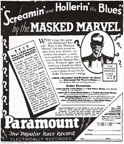 Masked Marvel, Patton record cover